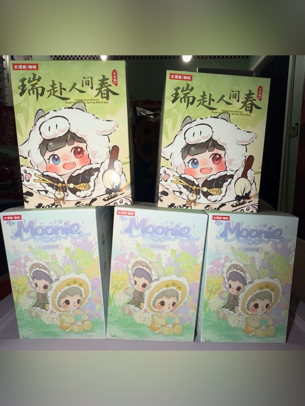 Pufufu Auspicious Beasts Rush to Earth's Spring / Moonie Pastoral Songs Bundle